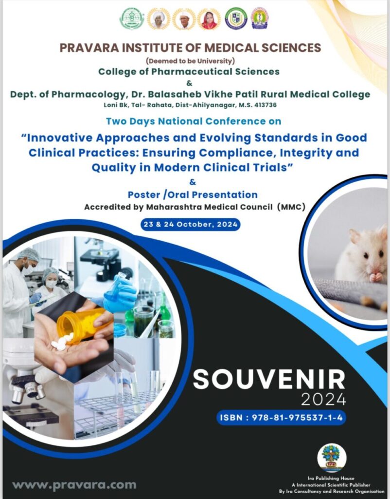 pravara institute of medical sciences
